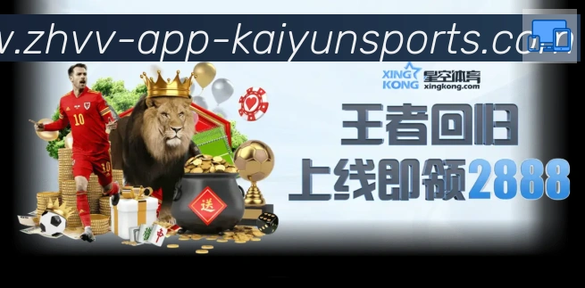 开云体育app服务体系