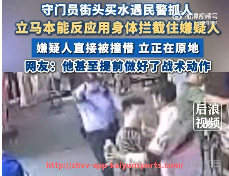 开云体育app下载-2002年火箭队比赛回顾及球队战绩分析