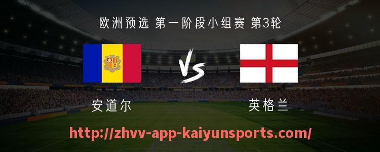 开云体育app下载-英超因球员问题引发的联赛事件汇总